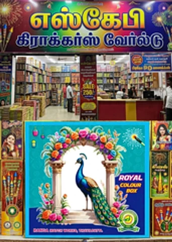 Skb Royal Matches