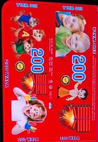 200 Wala